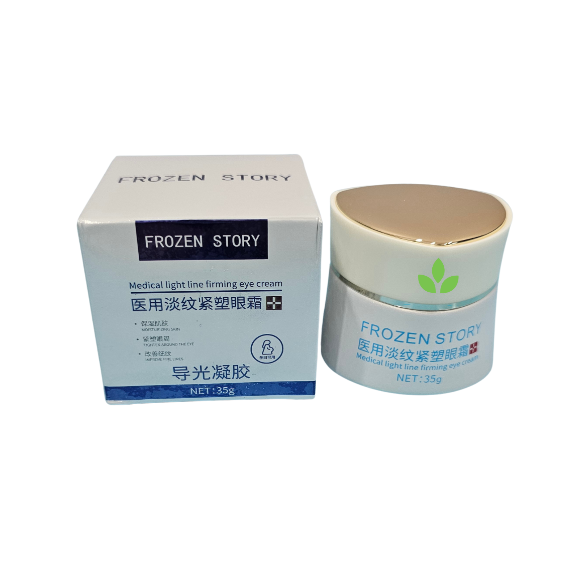 Medical light line firming eye cream 35g|医用淡纹紧塑眼霜