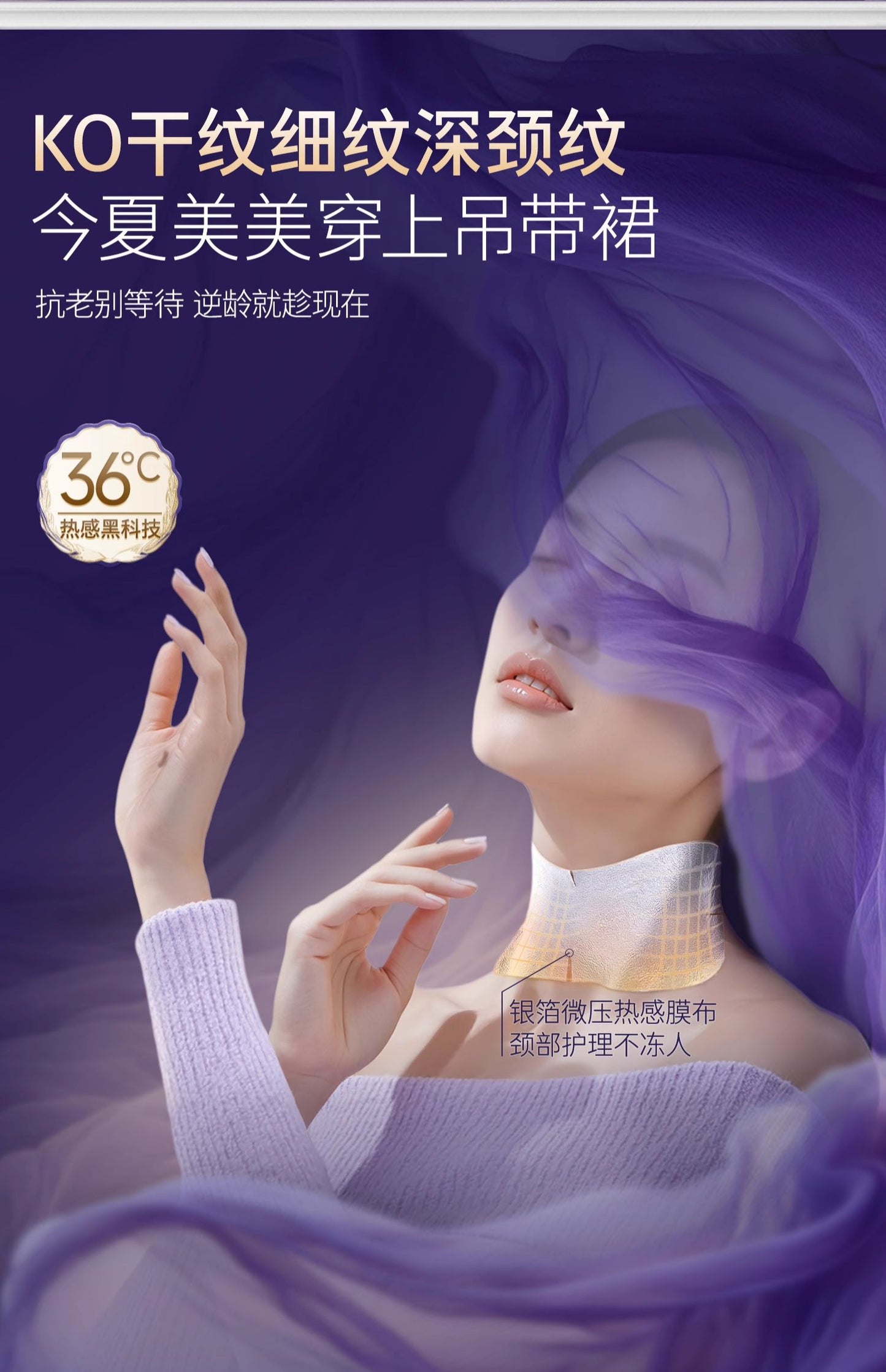 KAZOO Black Ganoderma Peptide Firming and Anti-ageing Ampoule Neck Mask Box(1 Box)|KAZOO黑灵芝多肽紧致淡纹安瓶颈膜套盒