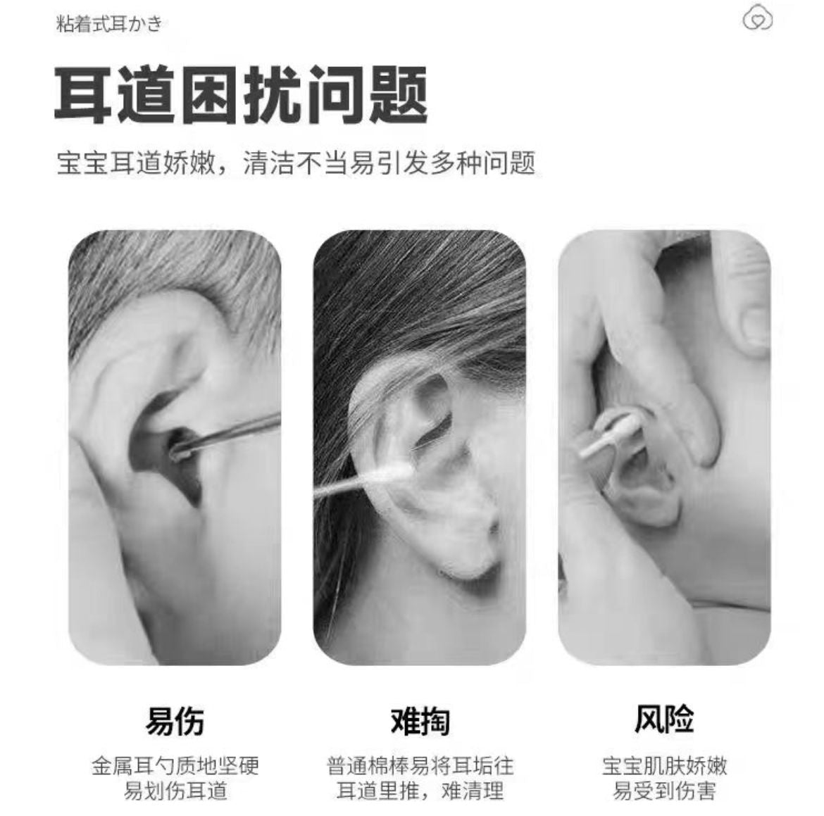 Adhesive Ear Cleaner Stick 9 Box｜Ear Stick｜粘耳棒｜掏耳神器｜一次性挖耳棒｜安全