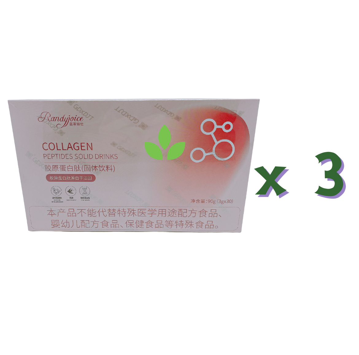 Collagen Peptide Solid Drink 3 box｜胶原蛋白肽固体饮料 3盒