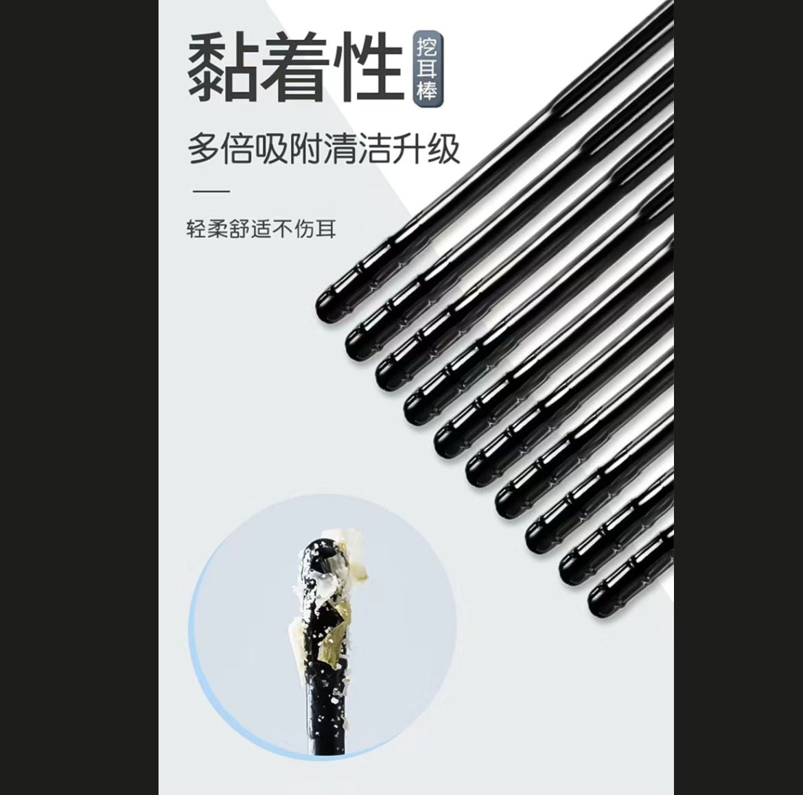 Adhesive Ear Cleaner Stick 9 Box｜Ear Stick｜粘耳棒｜掏耳神器｜一次性挖耳棒｜安全