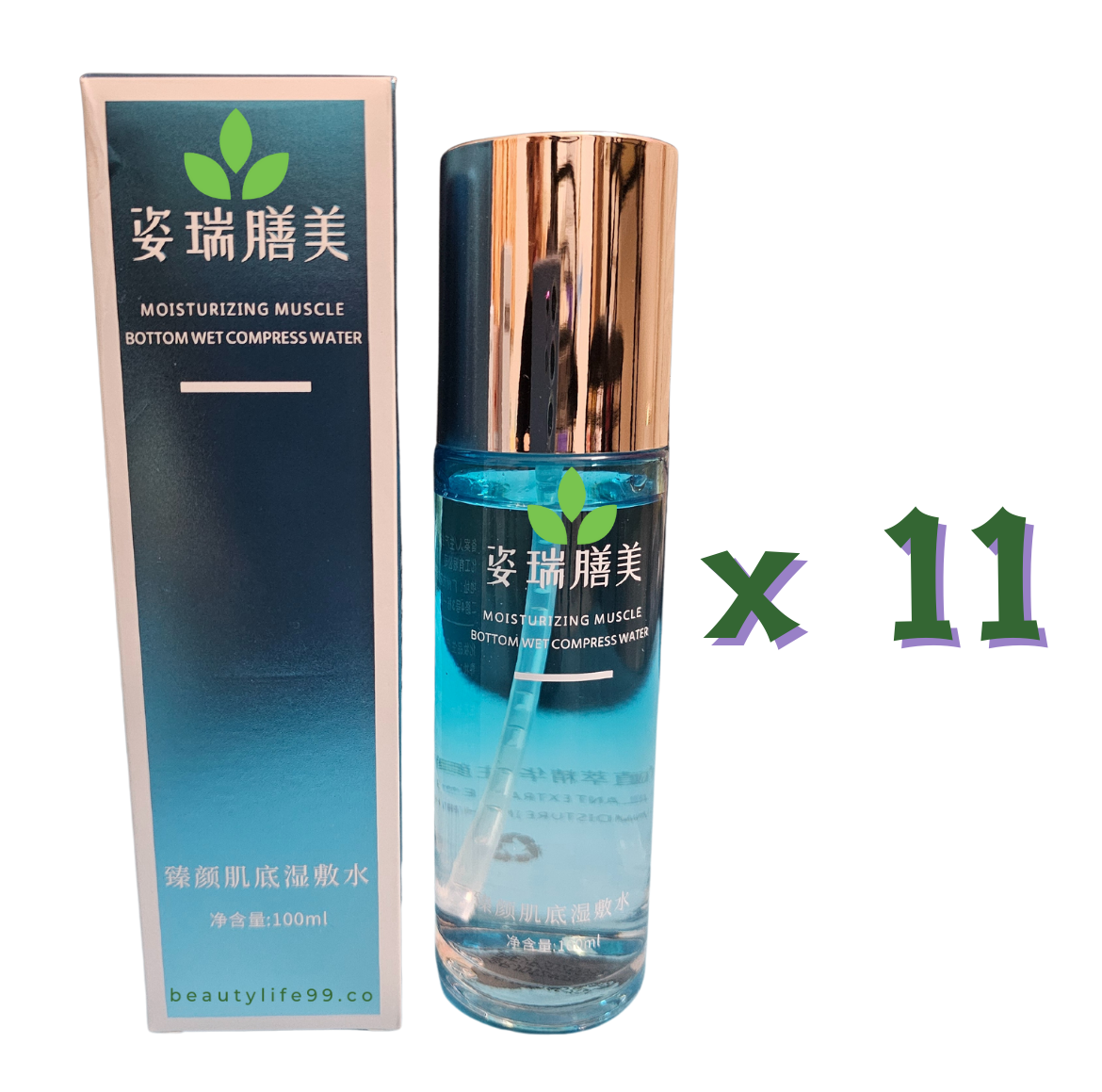Wet Compress Water 湿敷水 11 Box