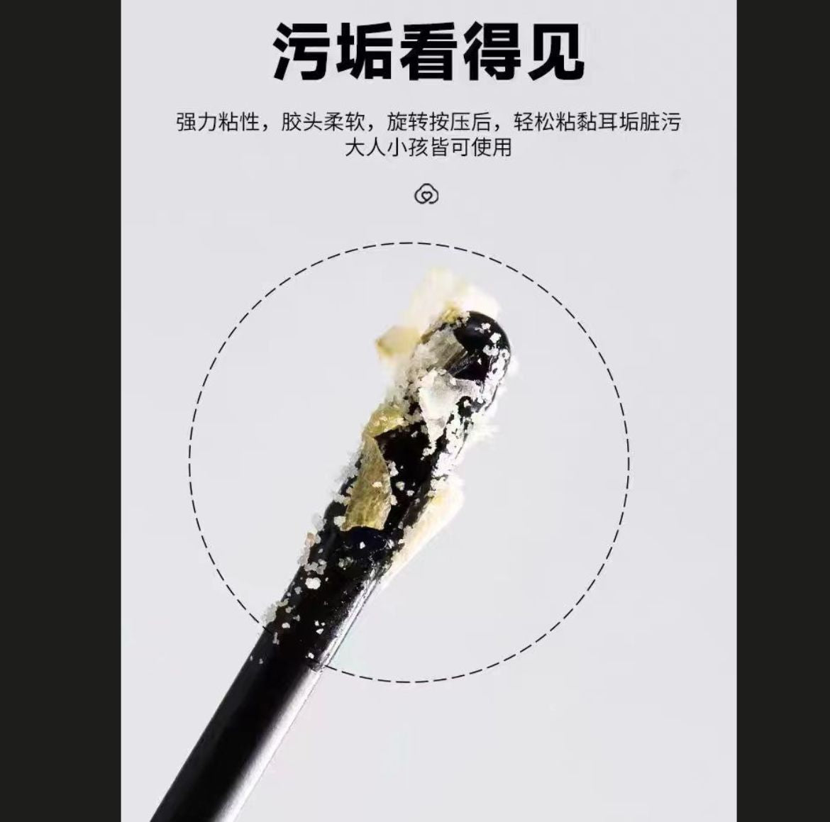 Adhesive Ear Cleaner Stick 9 Box｜Ear Stick｜粘耳棒｜掏耳神器｜一次性挖耳棒｜安全