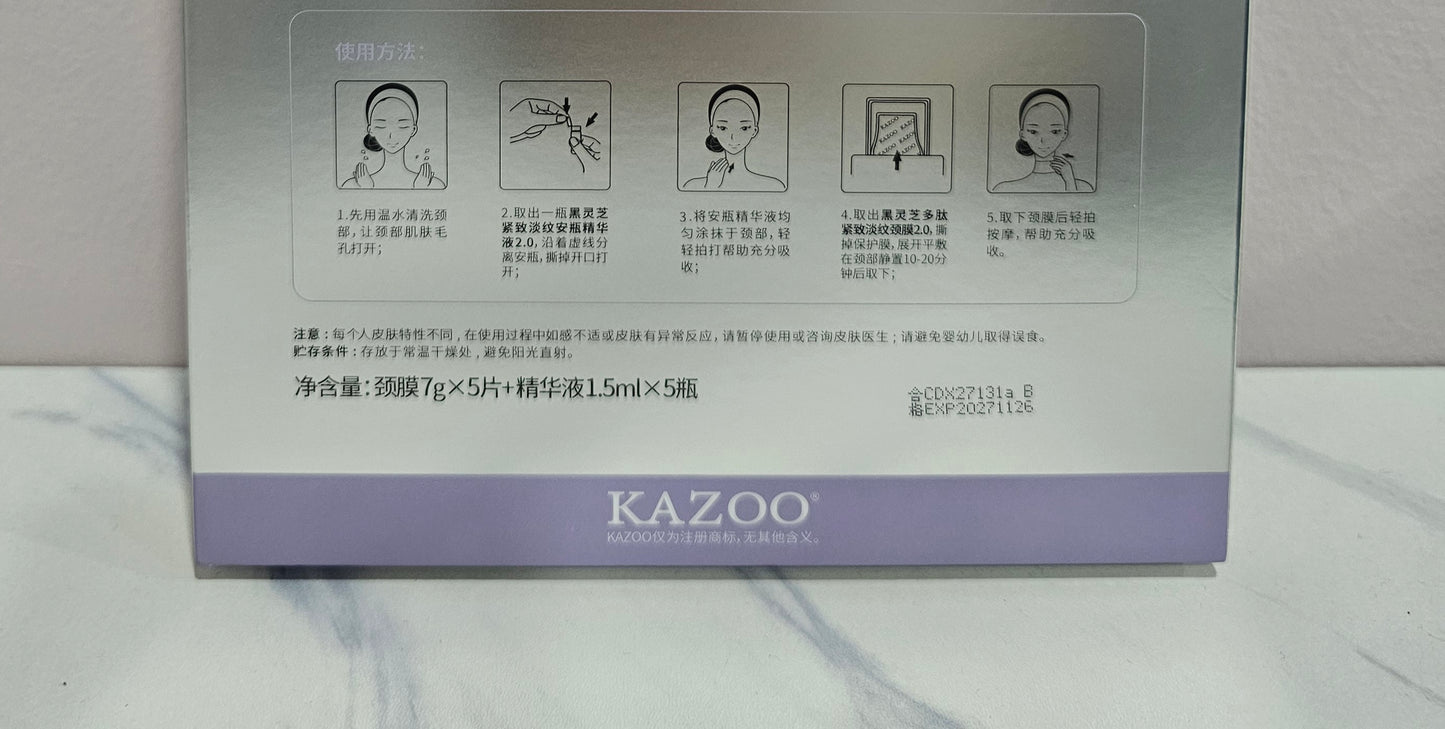 KAZOO Black Ganoderma Peptide Firming and Anti-ageing Ampoule Neck Mask Box(1 Box)｜KAZOO黑灵芝多肽紧致淡纹安瓶颈膜套盒