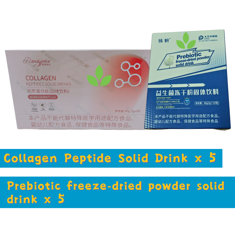 Collagen Peptide Solid Drink 5 Box + Prebiotic Freeze-dried Powder Sol ...