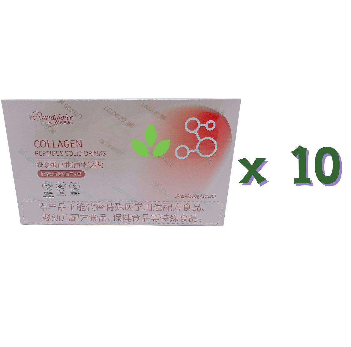 Collagen Peptide Solid Drink 10 box｜胶原蛋白肽固体饮料 10盒