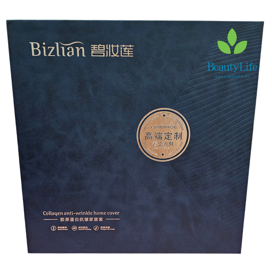Collagen anti-wrinkle home cover｜胶原蛋白抗皱家居套[Step 1 to Step 5]