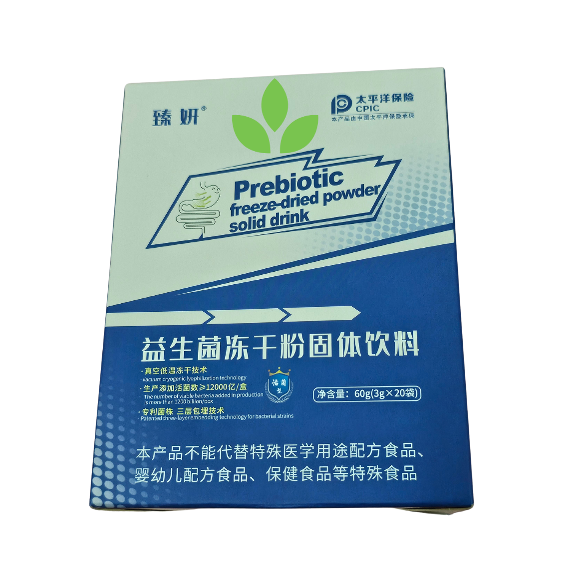Prebiotic freeze-dried powder solid drink｜益生菌冻干粉固体饮料 60g(3g x 20)