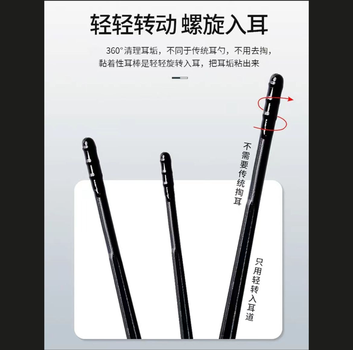 Adhesive Ear Cleaner Stick 9 Box｜Ear Stick｜粘耳棒｜掏耳神器｜一次性挖耳棒｜安全