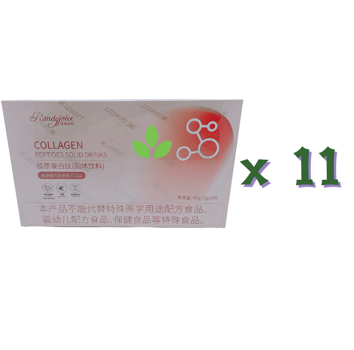 Collagen Peptide Solid Drink 11 box｜胶原蛋白肽固体饮料 11盒
