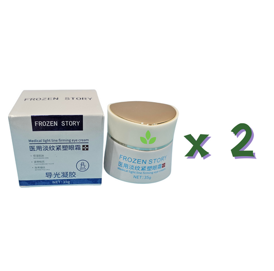 Medical light line firming eye cream 2 box｜医用淡纹紧塑眼霜2瓶